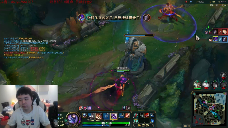 【英雄联盟】网友张顺飞的精彩时刻 20210717 12点场