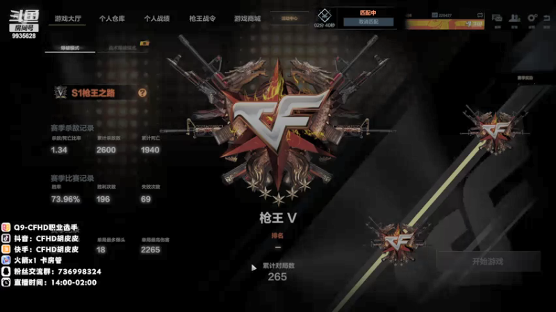 【2021-07-15 00点场】情久胡皮皮：胡皮皮:烤猪冲锋队继续上分