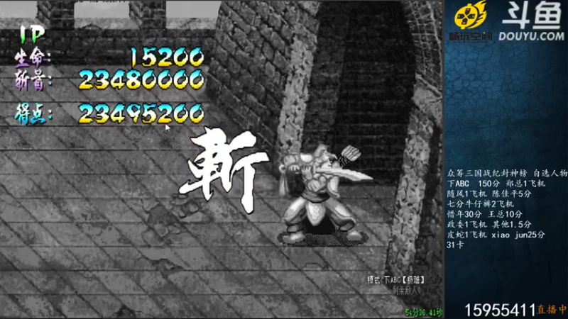 宋先生+ 三国战记：2021-07-15 22点场+第四段：振威汉中地，黄忠伤害爆炸成功打败张辽，顺利前往下一关