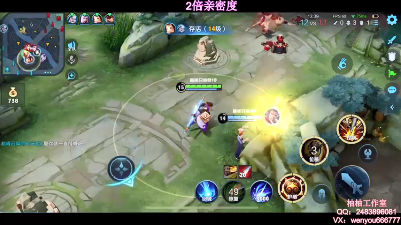 【2021-07-17 13点场】温柚：【温柚】巅峰赛2000分冲国一小母猴！冲