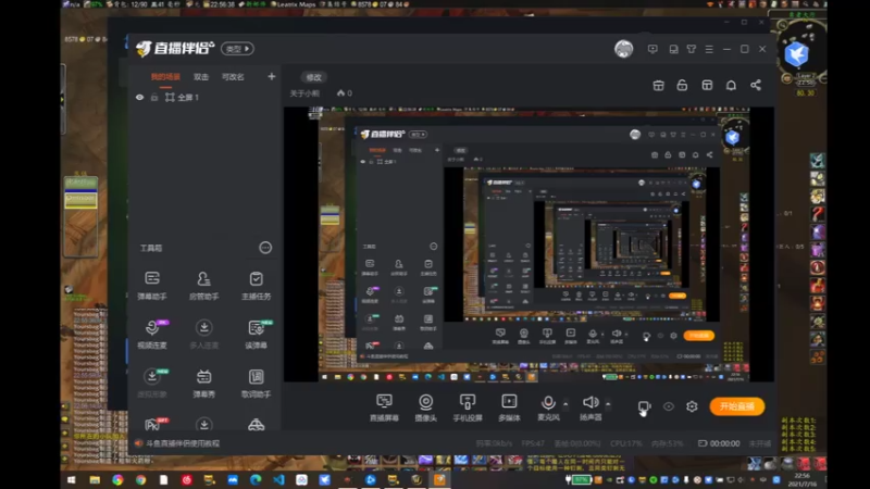关于小熊的精彩时刻 20210716 22点场