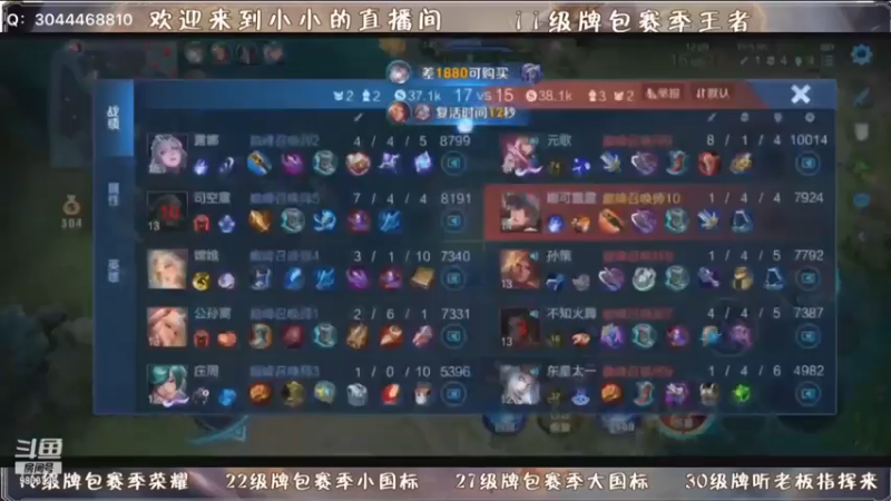 看我小号国服嫦娥如何乱杀