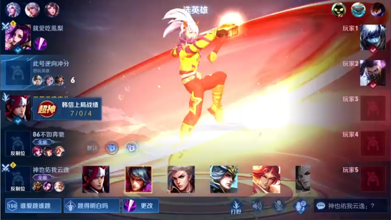 【2021-07-17 01点场】白白白白白3：晚上好 单排上荣耀