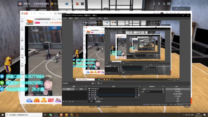 【2021-07-16 22点场】KC丶小豪：努力学习 慢慢变强！