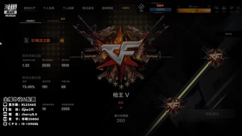 【2021-07-14 19点场】情久胡皮皮：胡皮皮：烤猪冲锋上分队