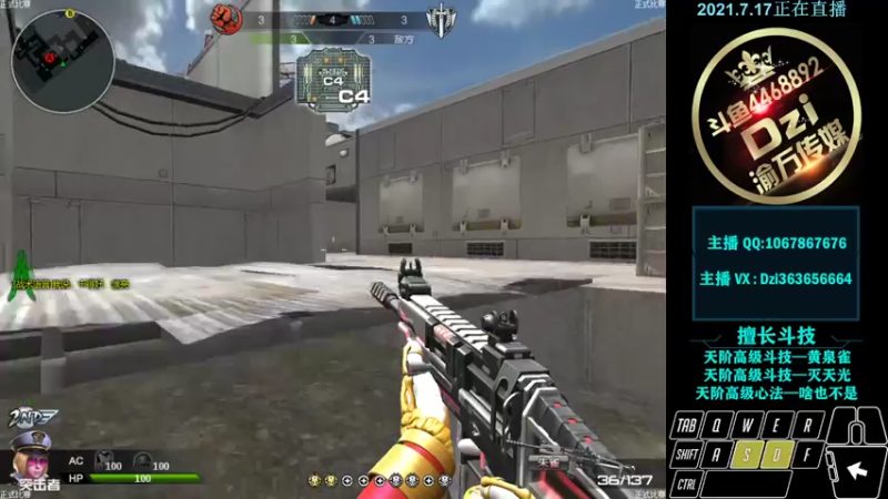 【2021-07-17 13点场】渝万丶Dzi：Dzi-.- : 请叫我全能战神！