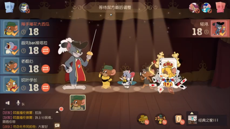 【2021-07-16 20点场】津津有味大西瓜：新角色评测一下