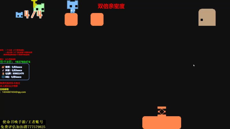 【2021-07-16 22点场】七月Sauce：【睡衣战神】今天双倍~亲密