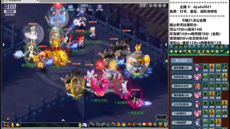 皇宫扫地僧