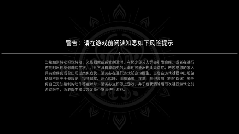 【2021-07-14 21点场】就叫我SlyFox吧：【 永劫无间新手体验】7day