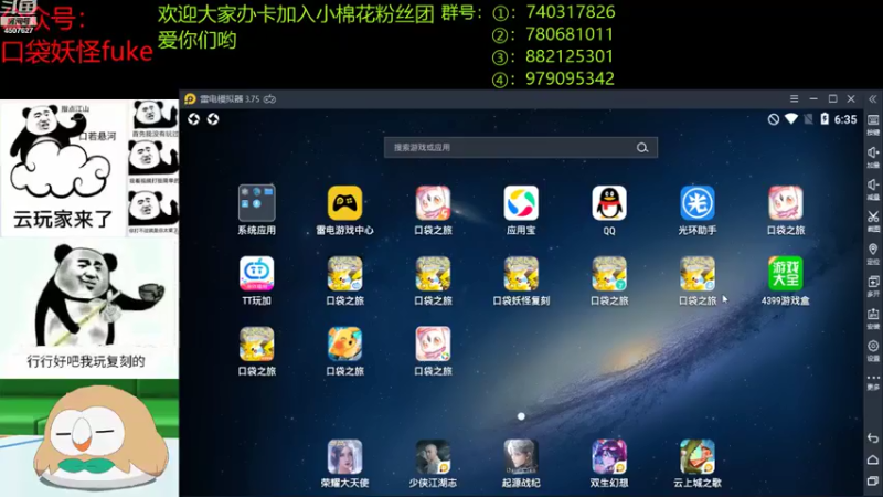 【2021-07-17 18点场】失眠君灬灬：今天会早点溜。。