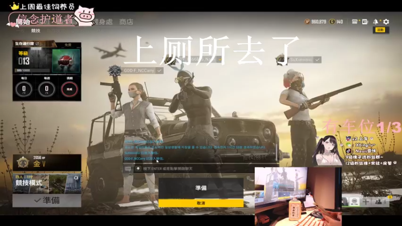 【2021-07-15 18点场】Navii雪饼：(有车位)KD3.5+的人类高质量女性