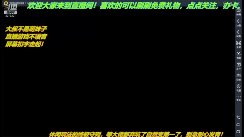 【2021-07-17 11点场】o莫羽寒：游戏王，童年的回忆 4073307