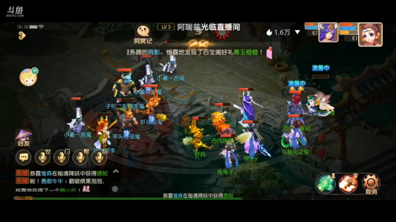 【2021-07-15 18点场】火之小俊：7月新服：梦世界一起玩