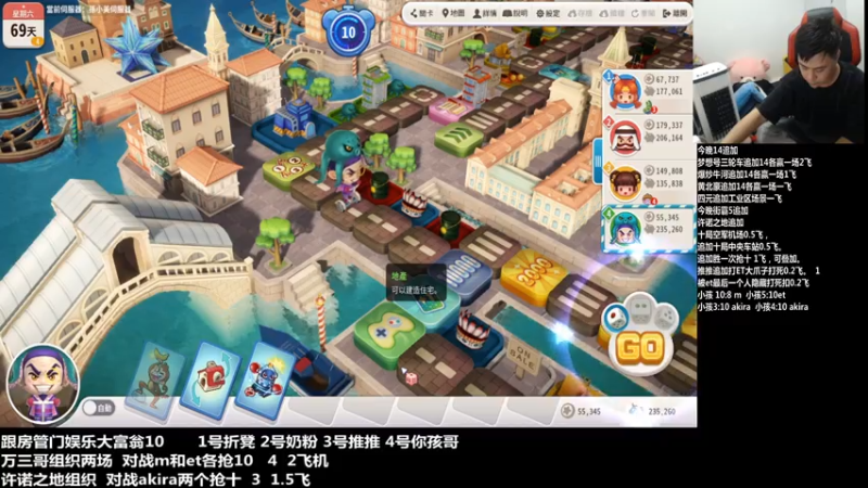 【2021-07-17 01点场】游天堂：小孩曾卓君：小孩et vs m师徒