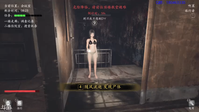 【2021-07-17 06点场】就叫啊翼吧：啊翼：陪你度过每一个无聊的夜