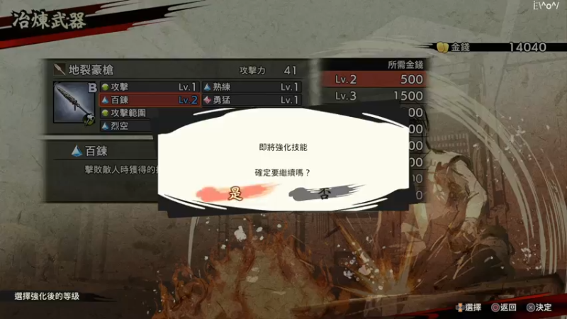 【2021-07-09 16点场】鲸沃特：PS5 龟速摸鱼\^o^/