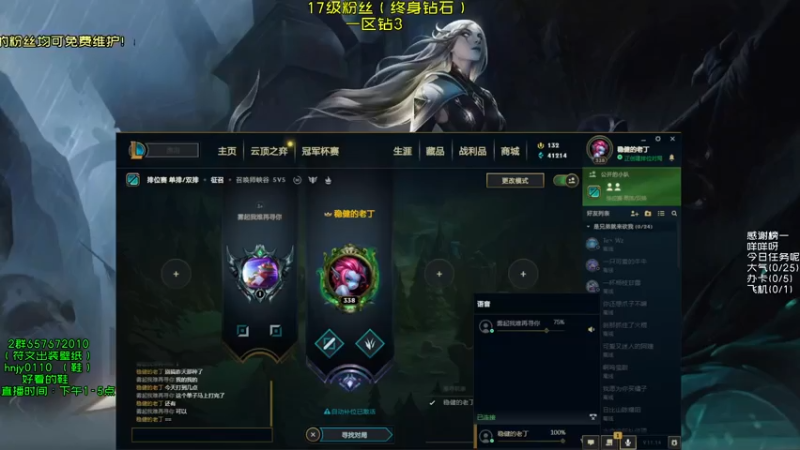 【2021-07-17 08点场】弘诺阿巴皎月：第一皎月，三级单杀四级越塔