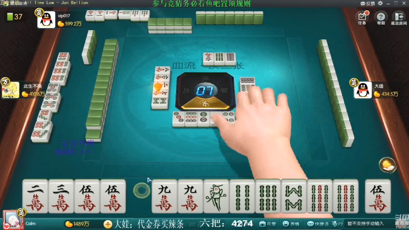 【欢乐麻将】靓旭的精彩时刻 20210717 17点场