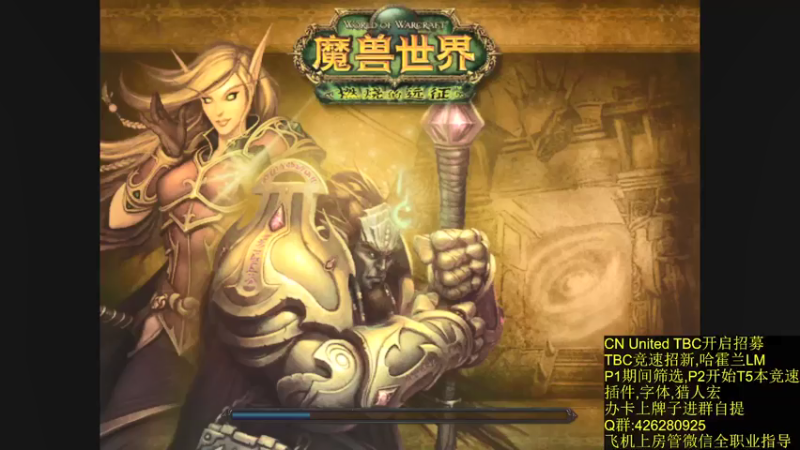 【2021-07-12 16点场】黑手丶大酋长：玛瑟里顿3分10秒世界第一达成
