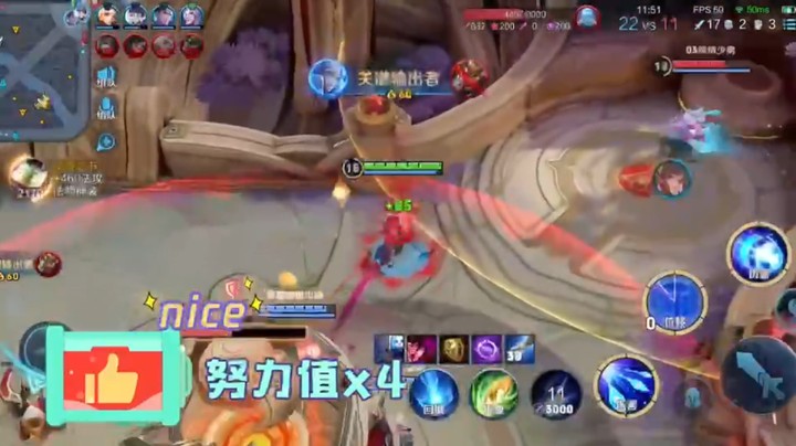 你出来啊