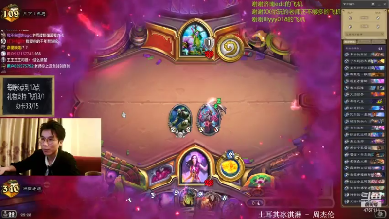 【2021-07-16 22点场】神棍老师麦迪文：神棍老师：偶尔迟到的直播间