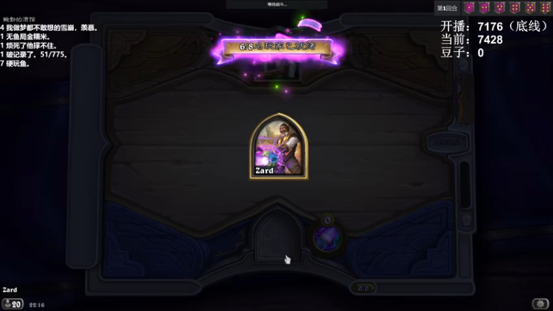 【2021-07-16 22点场】zard1991：zard1991