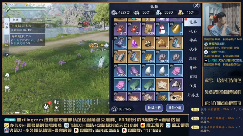 【2021-07-17 02点场】魔王紫灵：紫灵:专业天芒下午太白不组队单杀