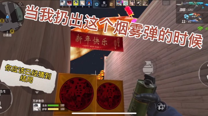 死的瞬间终于明白