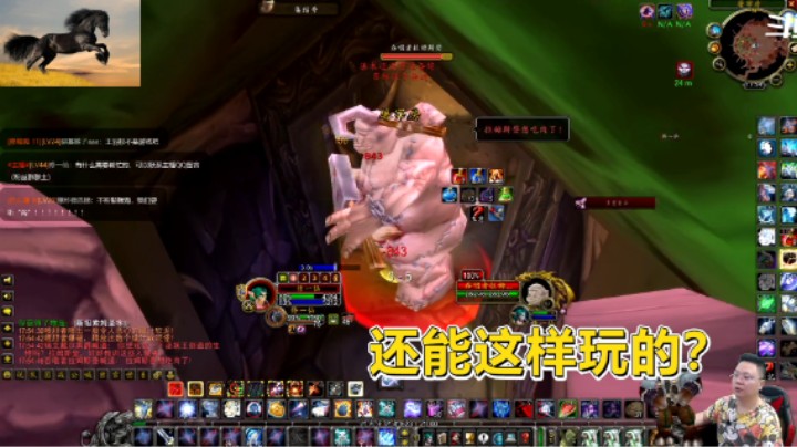 魔兽TBC怀旧服：单刷DK必过骷髅海！打不过怎么办？跳过它们即可