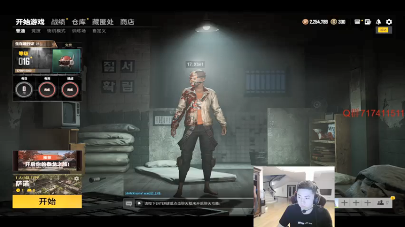 【2021-07-17 20点场】17小北：谁是牛马大将军？