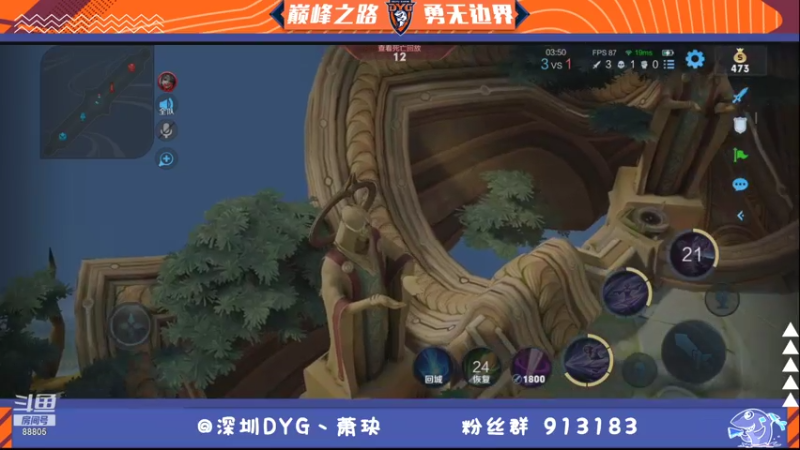 【2021-07-16 16点场】DYG萧玦：巅峰赛冲第一 9177171