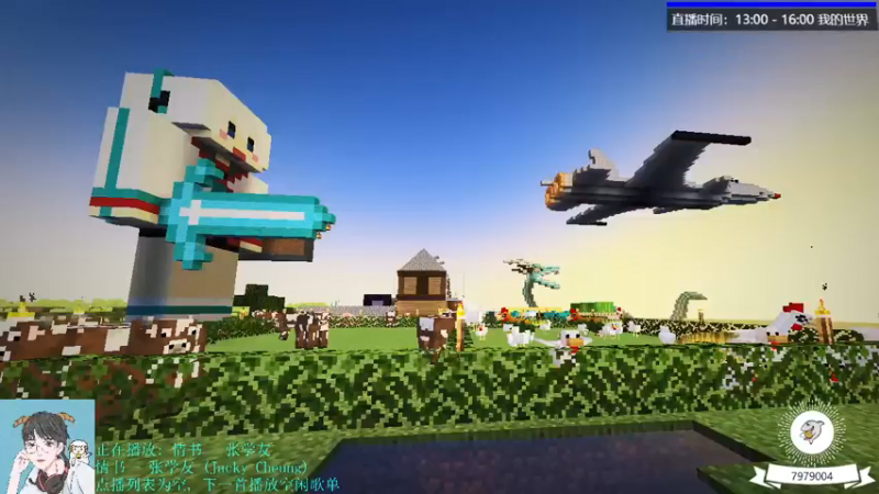 【2021-07-17 12点场】绵羊菌不是菌：绵羊菌：点进这个直播间，让你开心一整天