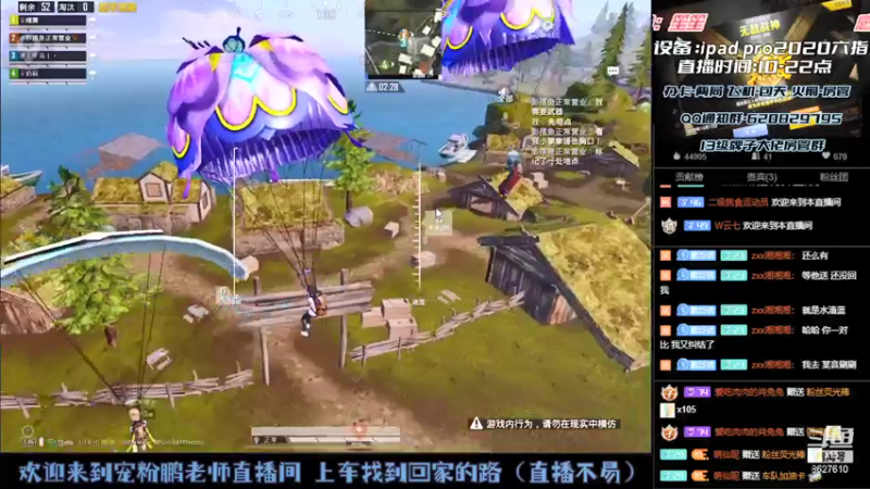 【2021-07-16 14点场】战神小鹏OvO：上车上车 愉快带粉 特斯拉4s店