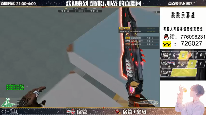 【2021-07-13 23点场】跳跳乐耶战：跳跳乐 接猫猫手套