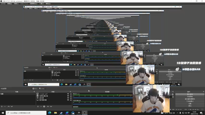 【2021-07-16 12点场】17小鬼丷：她的爱在心里埋葬了抹平了几年了仍有余威