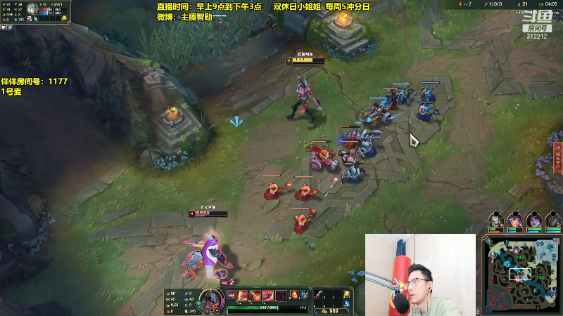 【英雄联盟】智勋勋勋勋的精彩时刻 20210717 22点场