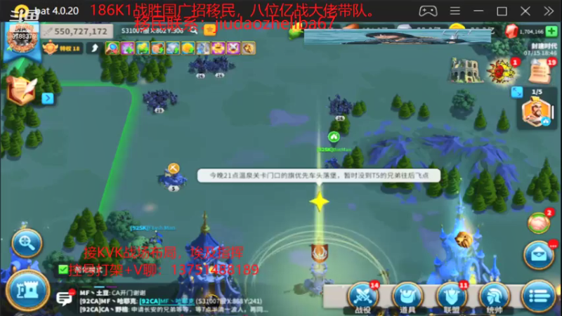 【2021-07-15 18点场】万国江子川：今晚10点温泉之战打响