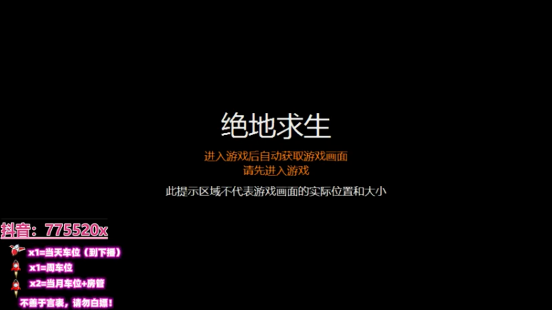 【2021-07-16 01点场】三岁是个大魔王呀i：【有车位】 万事不可退 自信即巅峰