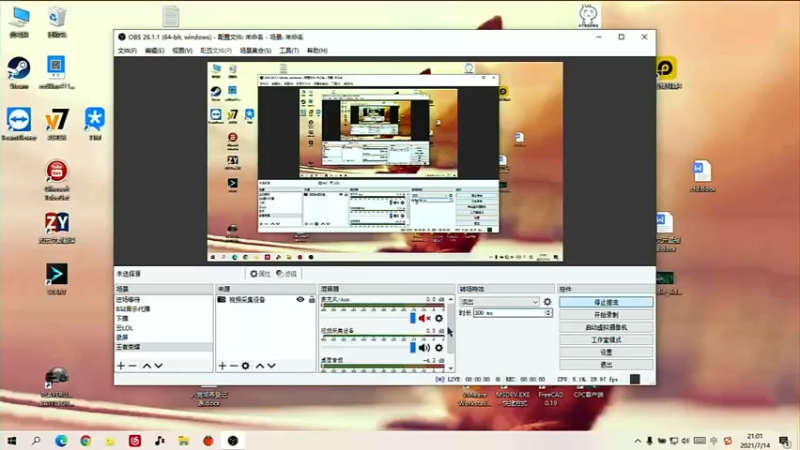 【2021-07-14 21点场】一直没有昵称的鱼：主机游戏系列，随缘选个游戏玩