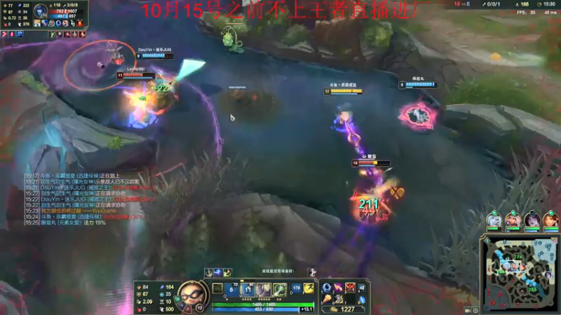 【2021-07-17 16点场】恶霸提莫：恶霸提莫，峡谷之巅