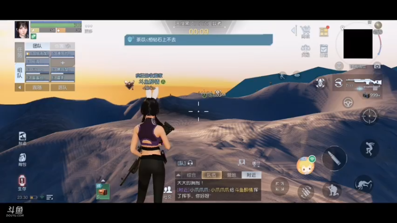 【2021-07-16 23点场】我是一个帅气的醉情：黎明觉醒庄园排名第4,两百多万