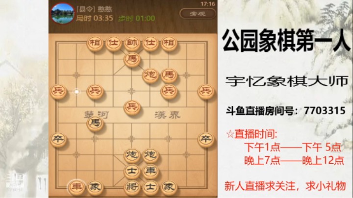 连续弃马弃车，只为八角马叫杀，22回合绝杀