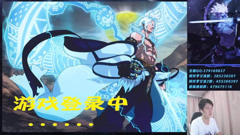 【2021-07-16 22点场】修罗狗二：晚上好 看修罗PK吗