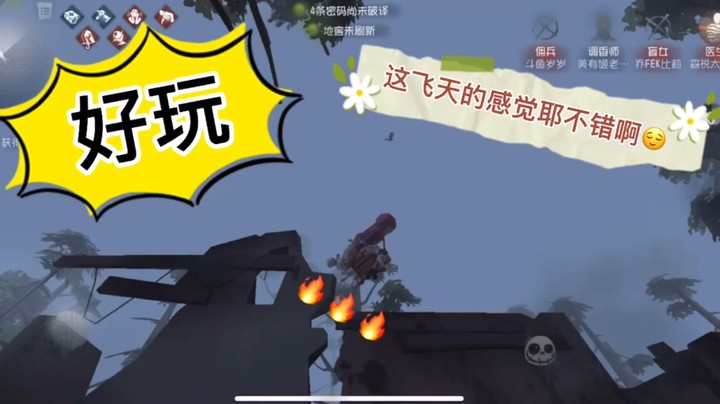 能赢没必要就是玩