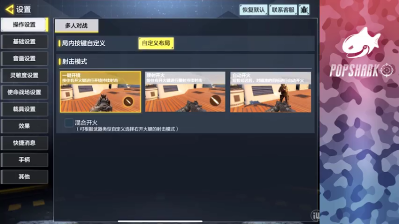 【2021-07-17 15点场】皮皮鲨FPS：馒头：儒雅随和的一天