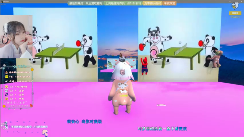 【2021-07-17 13点场】谣翎：“及时止损，缘尽则散.”