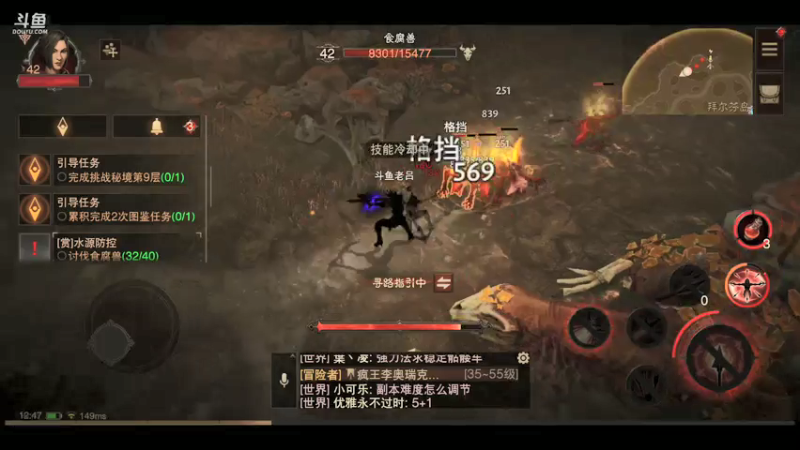 【2021-07-17 12点场】英雄吕布：暗黑不朽 内测