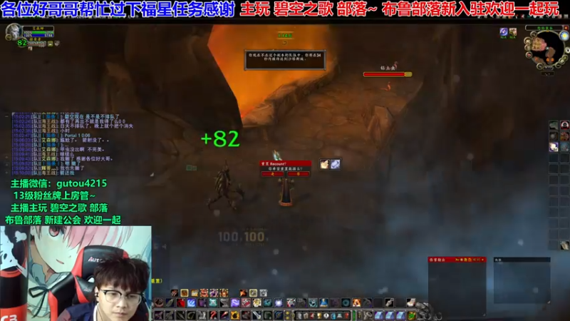 【2021-07-13 15点场】EF只有骨头：10个满级角色了 无限声望和门任务之路