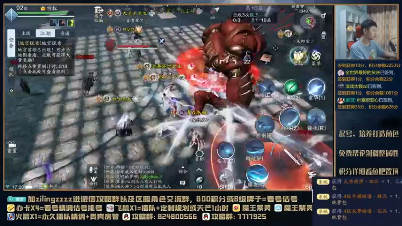 【2021-07-17 17点场】魔王紫灵：紫灵:下午太白单排